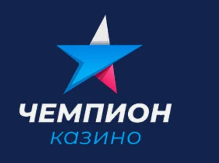 Чемпион казино